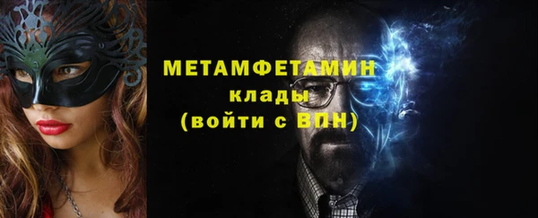 кокаин Верея