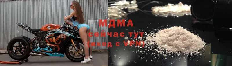 MDMA VHQ  Лесозаводск 