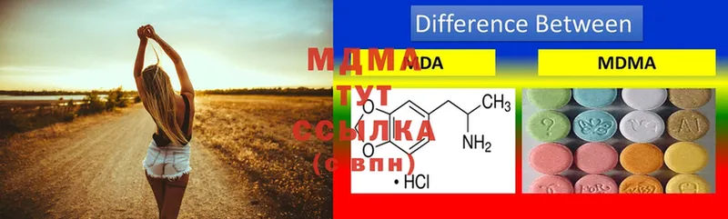 MDMA молли Лесозаводск